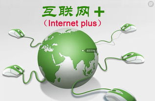 2018揚(yáng)帆起航 世界級(jí)互聯(lián)網(wǎng)時(shí)代的開啟與中國(guó)主導(dǎo)未來(lái)網(wǎng)絡(luò)設(shè)備銷售的愿景