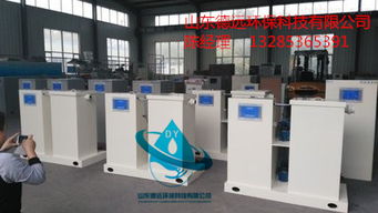 專業(yè)設(shè)備助力醫(yī)療環(huán)保 江陰口腔門診污水處理設(shè)備應(yīng)用引關(guān)注，山東德遠(yuǎn)環(huán)保科技展現(xiàn)行業(yè)擔(dān)當(dāng)