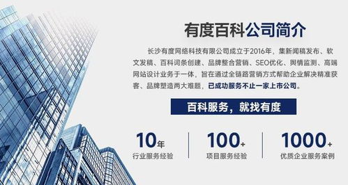 關(guān)投強(qiáng)母公司長沙有度榮獲“科技型中小企業(yè)”榮譽(yù)稱號(hào)